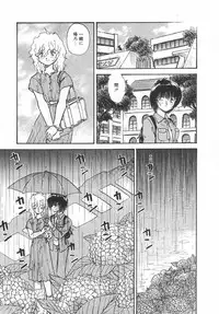 [Urashima Reiji] Amaku Setsunai Yoru - SWEET & BITTER BLUES