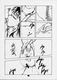 (SC16) [GUNP (Mori Kouichirou, Sakura Akami)] Kan no Ori ~The cage of a coffin.~ (Tsukihime)