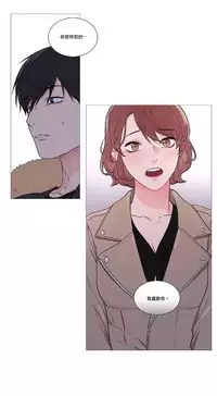 [The Jinshan] Sadistic Beauty | 虐美人 Ch.1-50[Chinese] [17+沒有漢化]