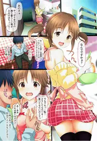 (COMIC1☆7) [Atelier Maruwa (Maruwa Tarou)] Deredere Girls girl Totoki Airi (THE IDOLM@STER CINDERELLA GIRLS)