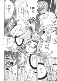 [Anthology] Kinbo Inkan II