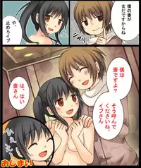 [Amuai Okashi Seisakusho (Matsuzono, Amuai)] Okashi Tsumeawase Pack Kuratsuka Ichimi