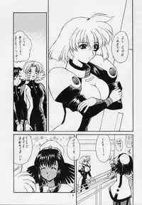 (C63)[Fukumaden (Ohkami Tomoyuki) HONEY-HONEY-LIQUOR (Vandread)