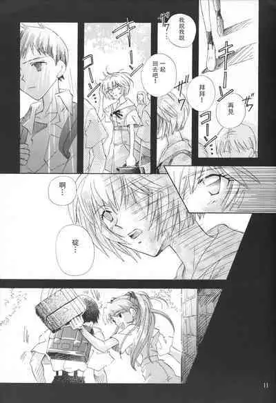 WHEELS OF FORTUNE Episode 0:6