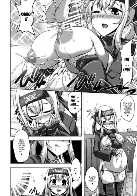 Kamoi to Ochiu. | Kamoi and Ochiu