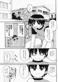 Comic Papipo 2004-10