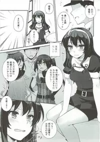 (COMIC1☆9) [ETC×ETC (Aiyoshi Hazuki)] Ookami no Teitoku (Kantai Collection -KanColle-)