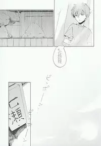 (HaruCC19) [EUPHORIC (Gano Akira)] Kare ga Umi wo Kirai na Riyuu (Free!)