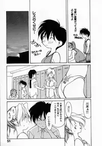 [Fumizuki Kou] Shoujo Hatsunetsu