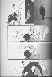 (COMIC1☆7) [38SHIKI (38kb)] Maria Rosetta Philia (Atelier Ayesha)