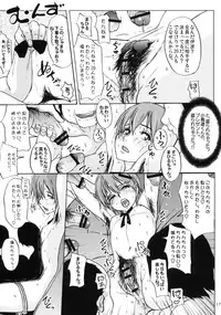 (C78) [Sekai Kakumei Club (Ozawa Reido)] WORKING GIRL!! ranking No 1 Fuuzoku musume Inami Mahiru (WORKING!!)