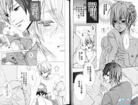 [Minami Haruka] LOVE❤ARPMA❤BODY [Chinese]