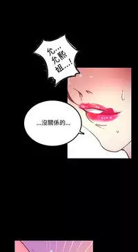 PC Goddes Room 女神网咖 1-20Chinese