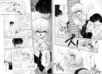 [Ramiya Ryou] PRETTY AFTERNOON