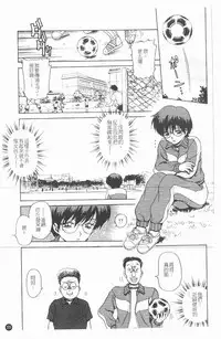 [Caramel Dow] Inshoku | 嗜精淫魔 [Chinese]