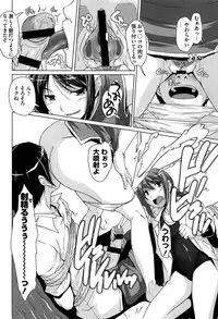 [Nishizaki Eimu] 15 Bishoujo Hyouryuuki