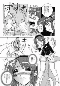 COMIC Megastore H 2005-04