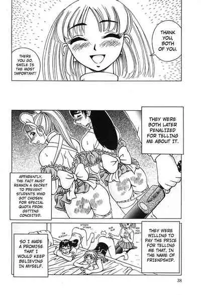 Yume no Mukou ni | Beyond the Dream