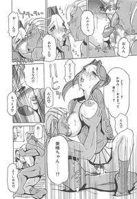 [Roy Tong-koh] B.A.D - Bond and Dearly