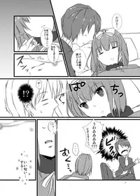 [cherry milk (Kokonoe Yomogi)] Night of Blood [Digital]