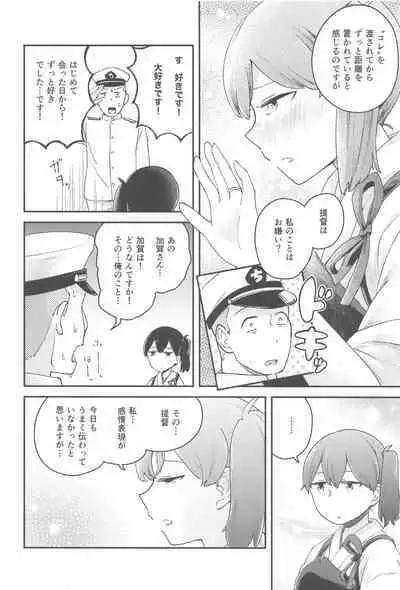 kagax - Make love with Kaga.