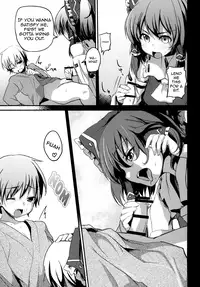 (C80) [100yenmofa, Hakurakutei (Kusaka Eiki, Mirino)] Zettai Sakushu (Touhou Project) [English]