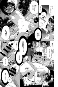 COMIC Anthurium 027 2015-07