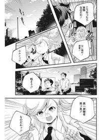 [Anthology] LQ -Little Queen- Vol. 25 [Digital]