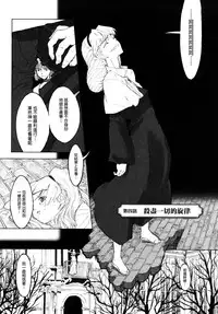 [A-10] Load of Trash Kanzenban Ch. 1-10 [Chinese] [沒有漢化]