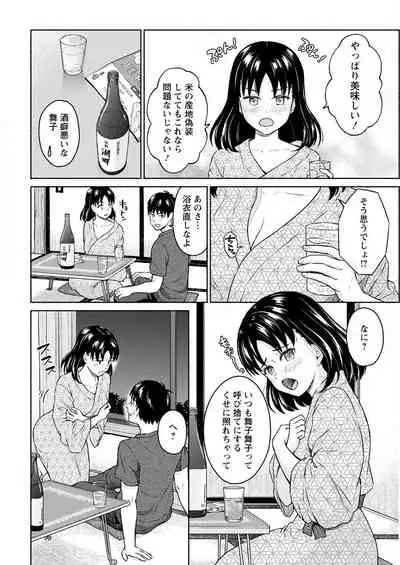 Action Pizazz 2022-05