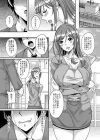 [Studio Aruta (Kusui Aruta)] Seiso de Karen na Onna Kyoushi mo Kantan ni Nikudorei ni Choukyou Dekiru Saimin Appli ga Arutte Hontou desu ka? [Digital]