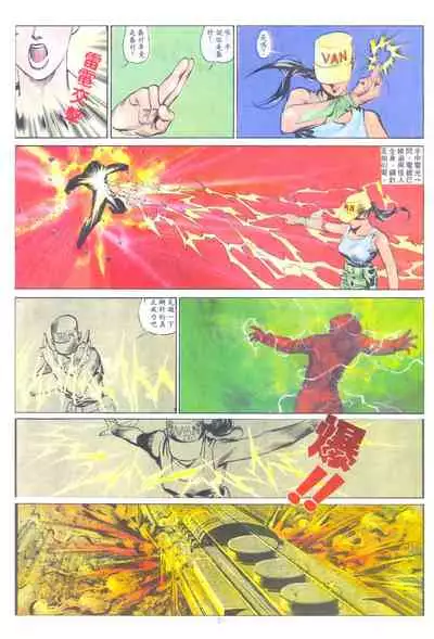 New A Moment of Romance~ Hadougirl (1/2)