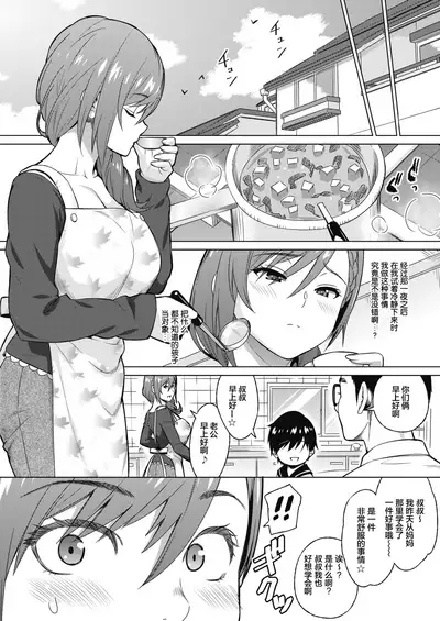 Resu no Honkai Zenpen