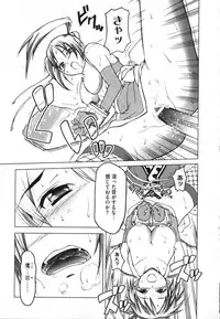 [Anthology] Nukenin - Hokaku, Soshite Choukyou e...