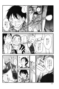 [Miki Hime] Yureru Skirt - Fluttering Skirt Ch. 1-3