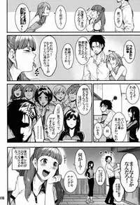 (C91) [DogStyle (Menea The Dog)] Hai Kaburu - bloom all over (THE IDOLM@STER CINDERELLA GIRLS)