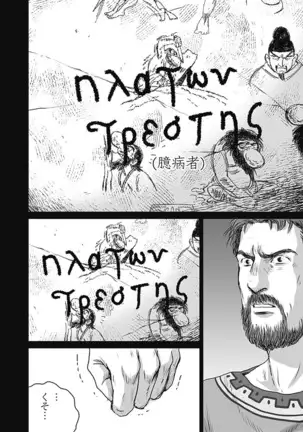 Olympia Kyklos Vol. 01-04