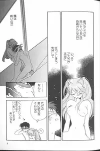[Anthology] Angelic Impact NUMBER 01 (Neon Genesis Evangelion)