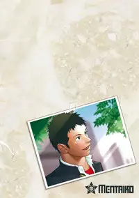 [Mentaiko (Itto)] Priapus [Digital]