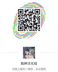 (C90) [KONOHA (Hotei Kazuha)] SEX to Watashi (THE IDOLM@STER CINDERELLA GIRLS) [Chinese] [脸肿汉化组]