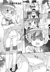 (C88) [Yumesaki Annai Kairanban (Hiro Hiroki)] Copybon Matome (Various)