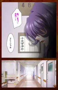 [G.J?] [Full Color Seijin Han] Anata no Shiranai Kangofu Zenpen Complete Ban [Digital]