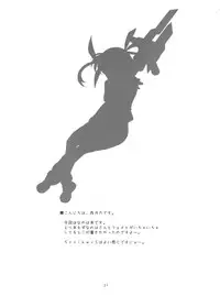 (COMIC1) [Soreya (Nishitsuki Tsutomu)] Lyrical Festival! A's (Mahou Shoujo Lyrical Nanoha)