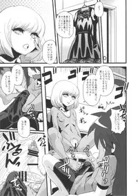 (Futaket 11) [Kakumei Seifu Kouhoushitsu (RADIOHEAD)] Sex Sphere Equinox - Sex Sphere Organelle Soushuuhen -