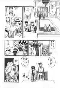 [Anthology] Futanarikko High!