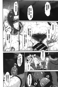 [Tsukino Jyogi] Boku no Yayoi-san [Chinese]