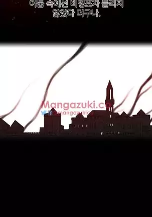 Perfect Half Ch.1-40.5