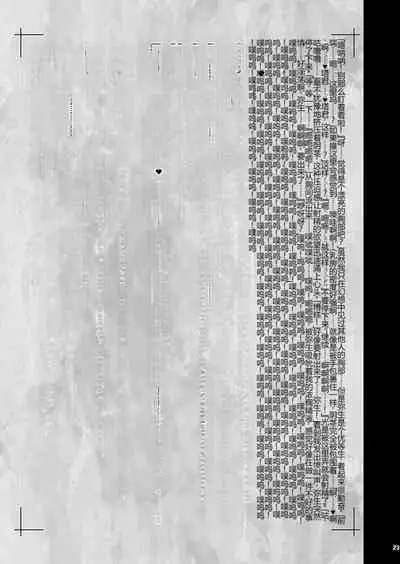 KI-RecenT SP:03 Takkun Wa Mama To Watashi De Mousouchuu!? | Taa-kun's Fantasising About Me And Mama!? [Chinese]