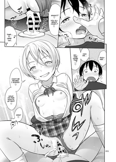 [antyuumosaku (malcorond)] Nee-chan ni Makashitoke!! | Leave it to Nee-chan!! [English] [Digital]