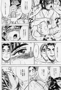 [Momoyama Jirou] Sex Teen